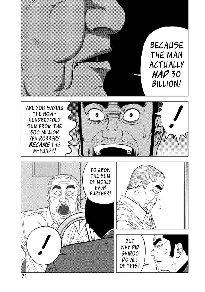 Page 7 Chapter 19 Inspector Kurokochi