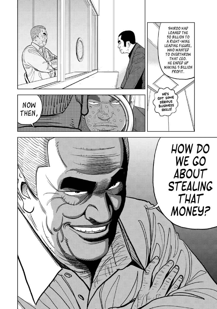 Page 8 Chapter 19 Inspector Kurokochi