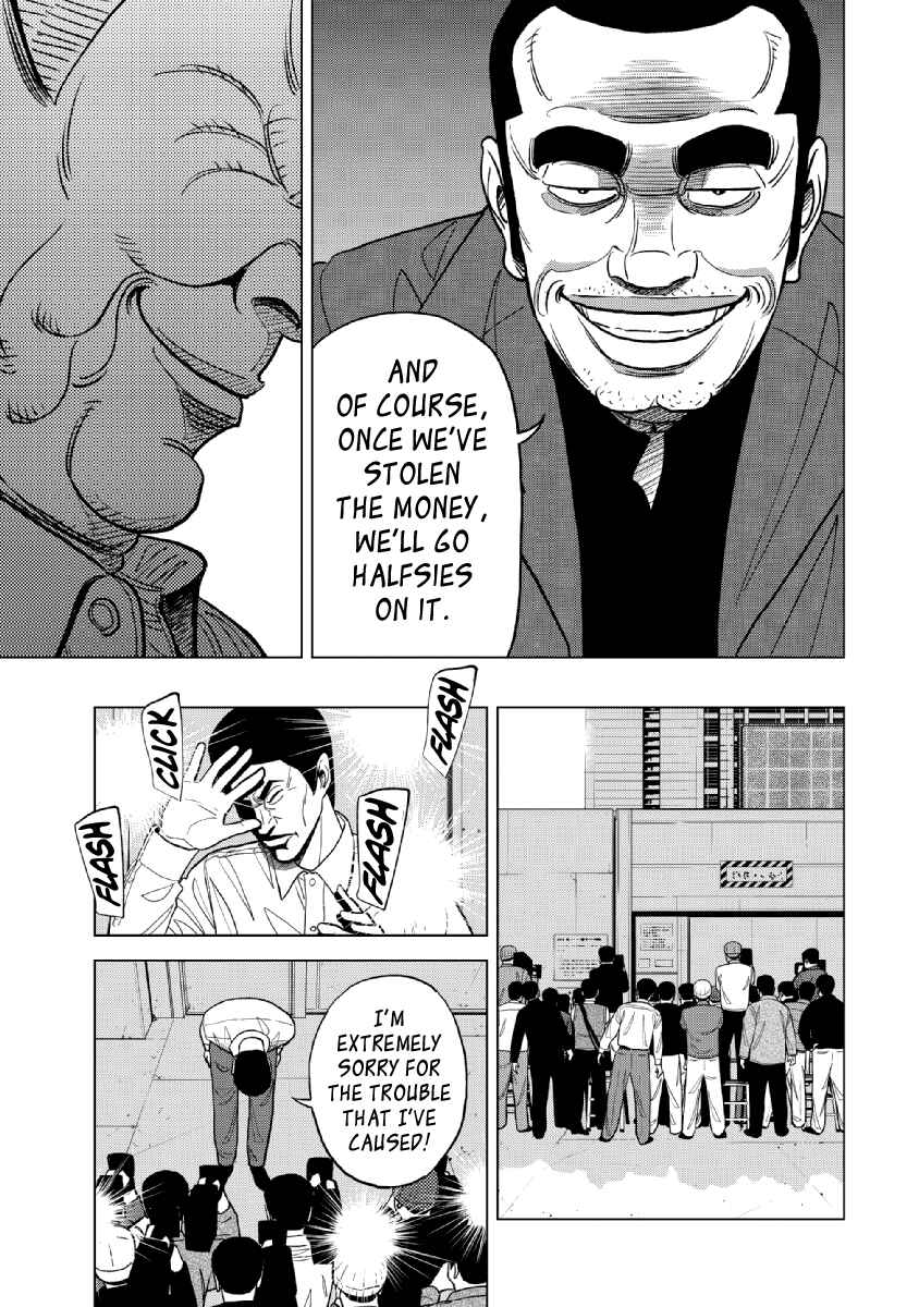 Page 9 Chapter 19 Inspector Kurokochi