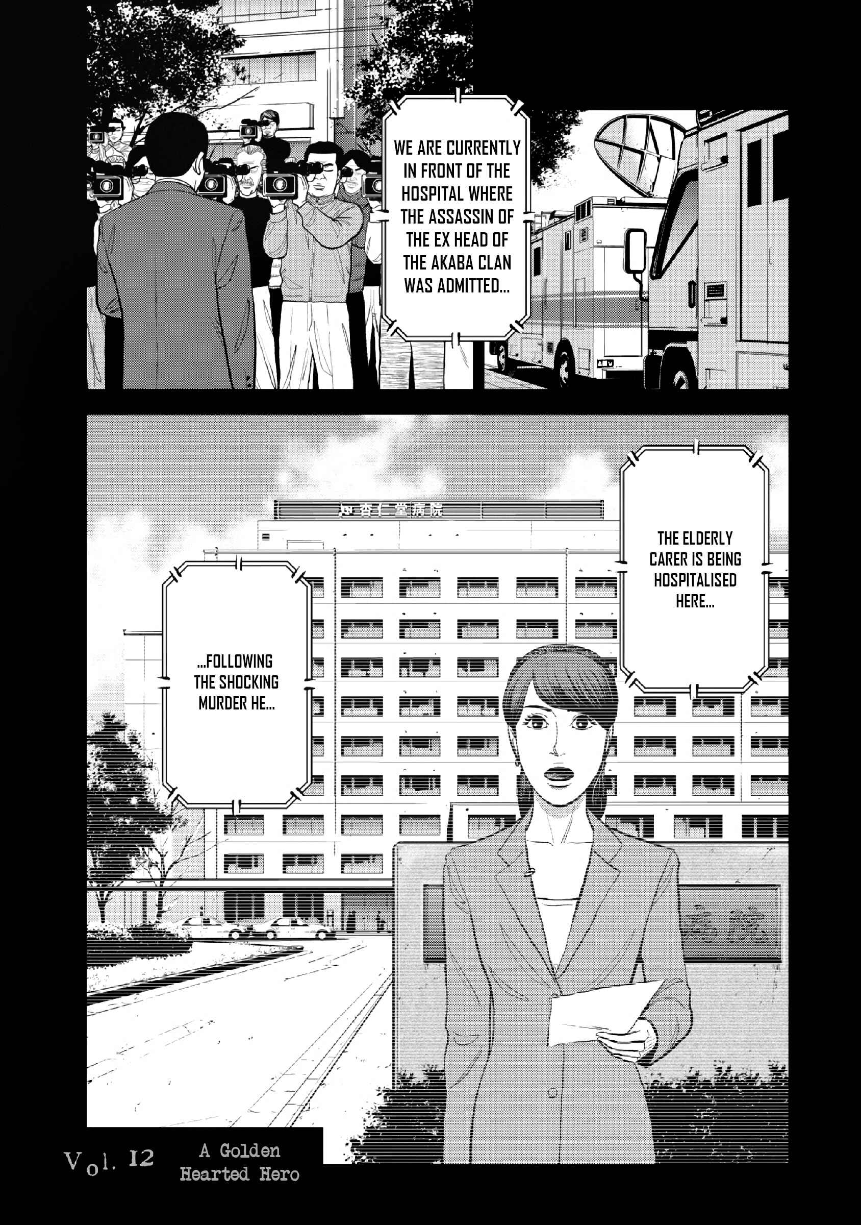 Page 2 Chapter 12 Inspector Kurokochi