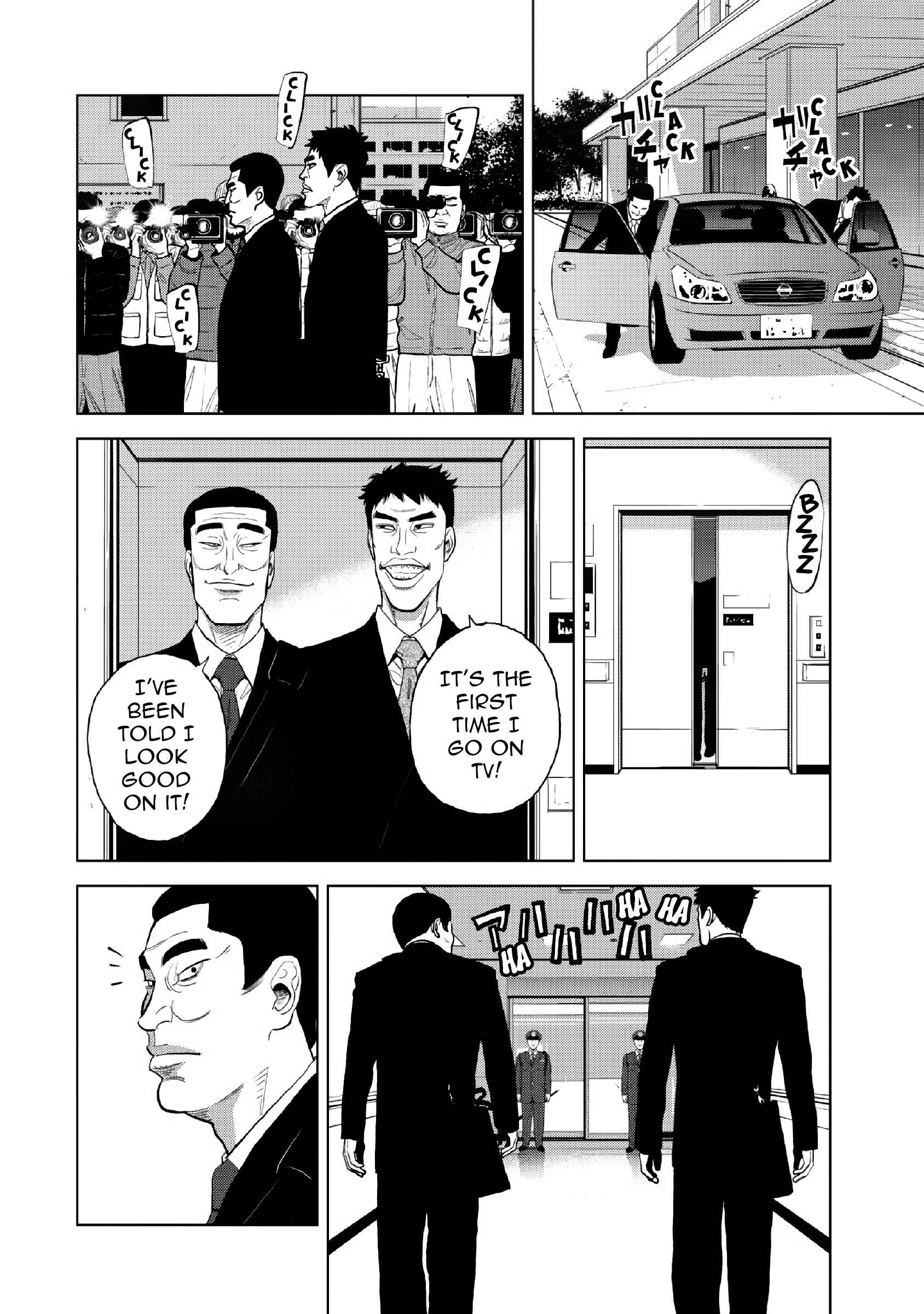 Page 3 Chapter 12 Inspector Kurokochi