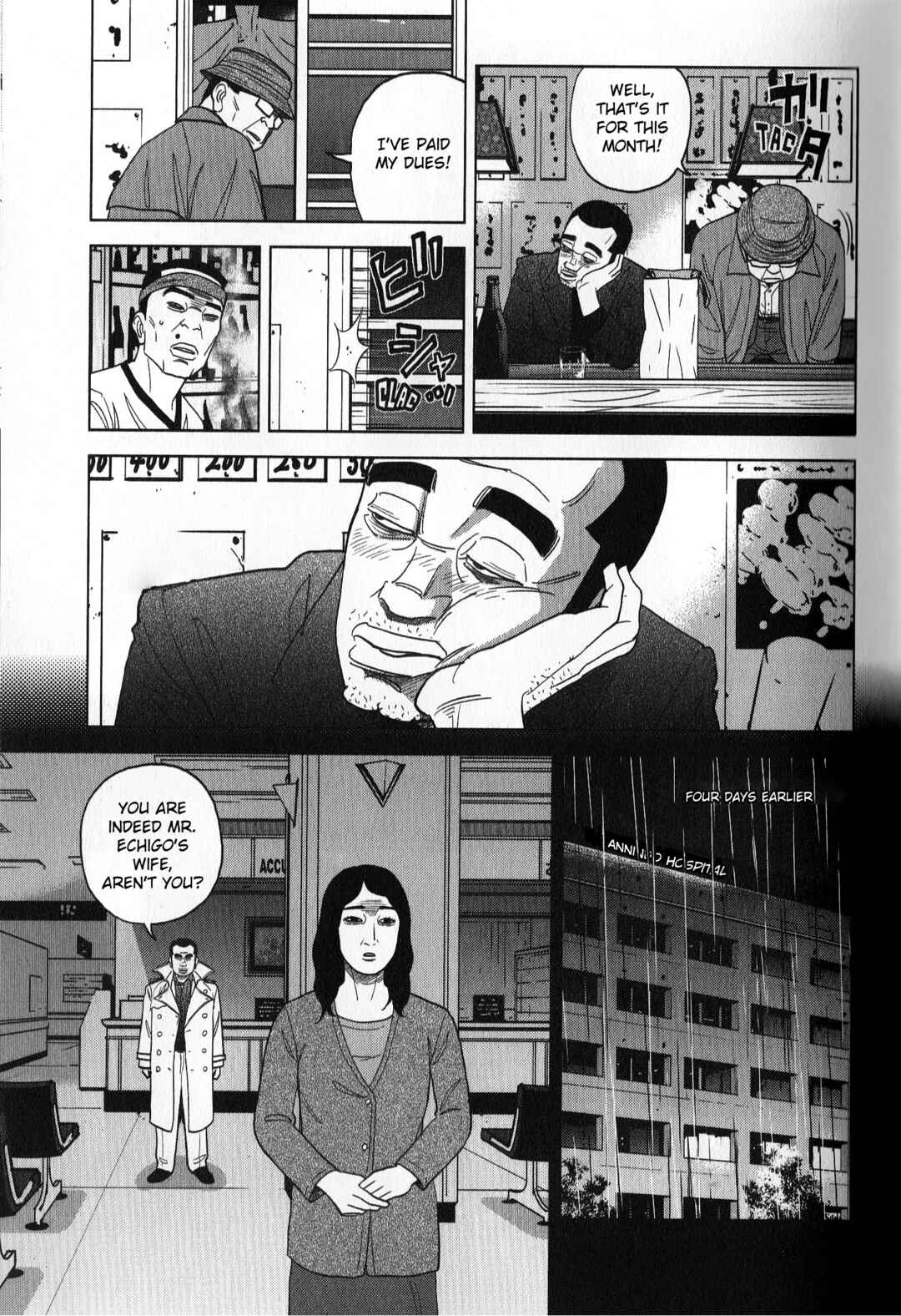 Page 7 Chapter 36 Inspector Kurokochi