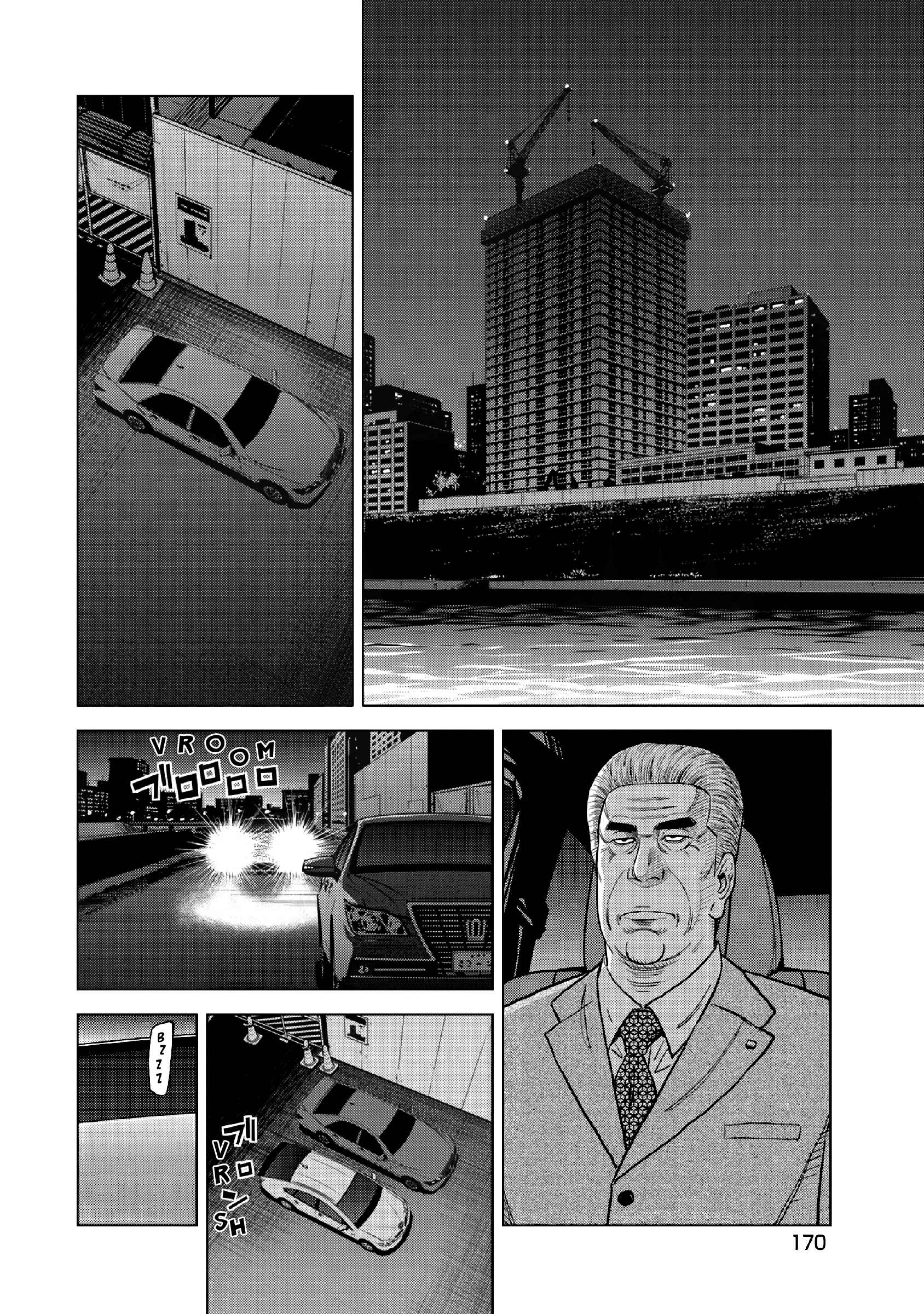 Page 13 Chapter 15 Inspector Kurokochi