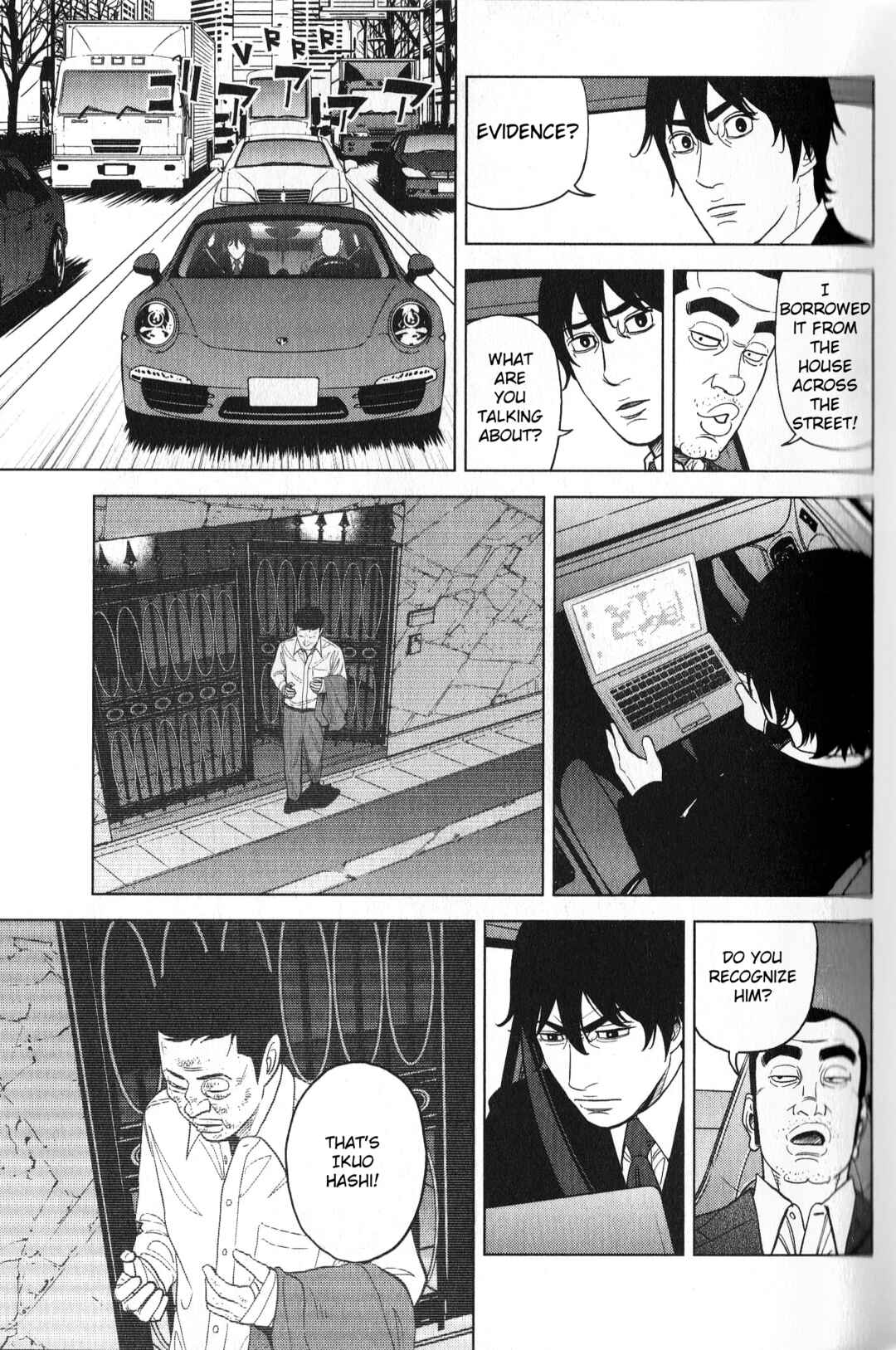 Page 13 Chapter 27 Inspector Kurokochi