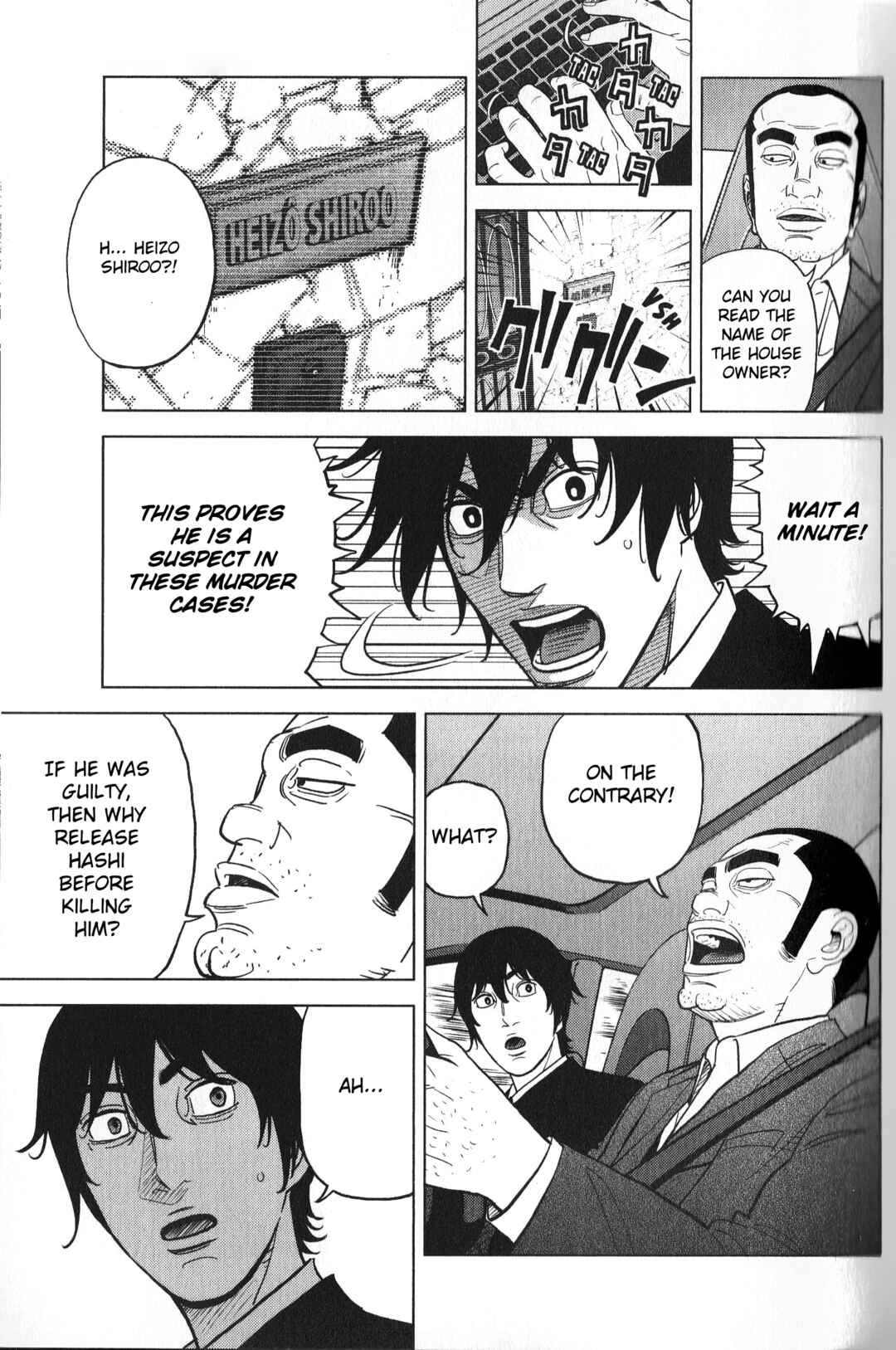 Page 15 Chapter 27 Inspector Kurokochi