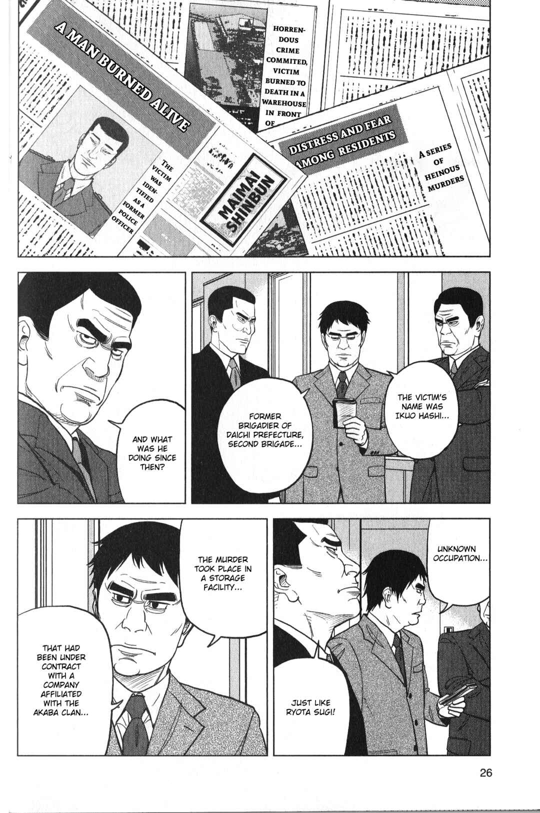 Page 4 Chapter 27 Inspector Kurokochi