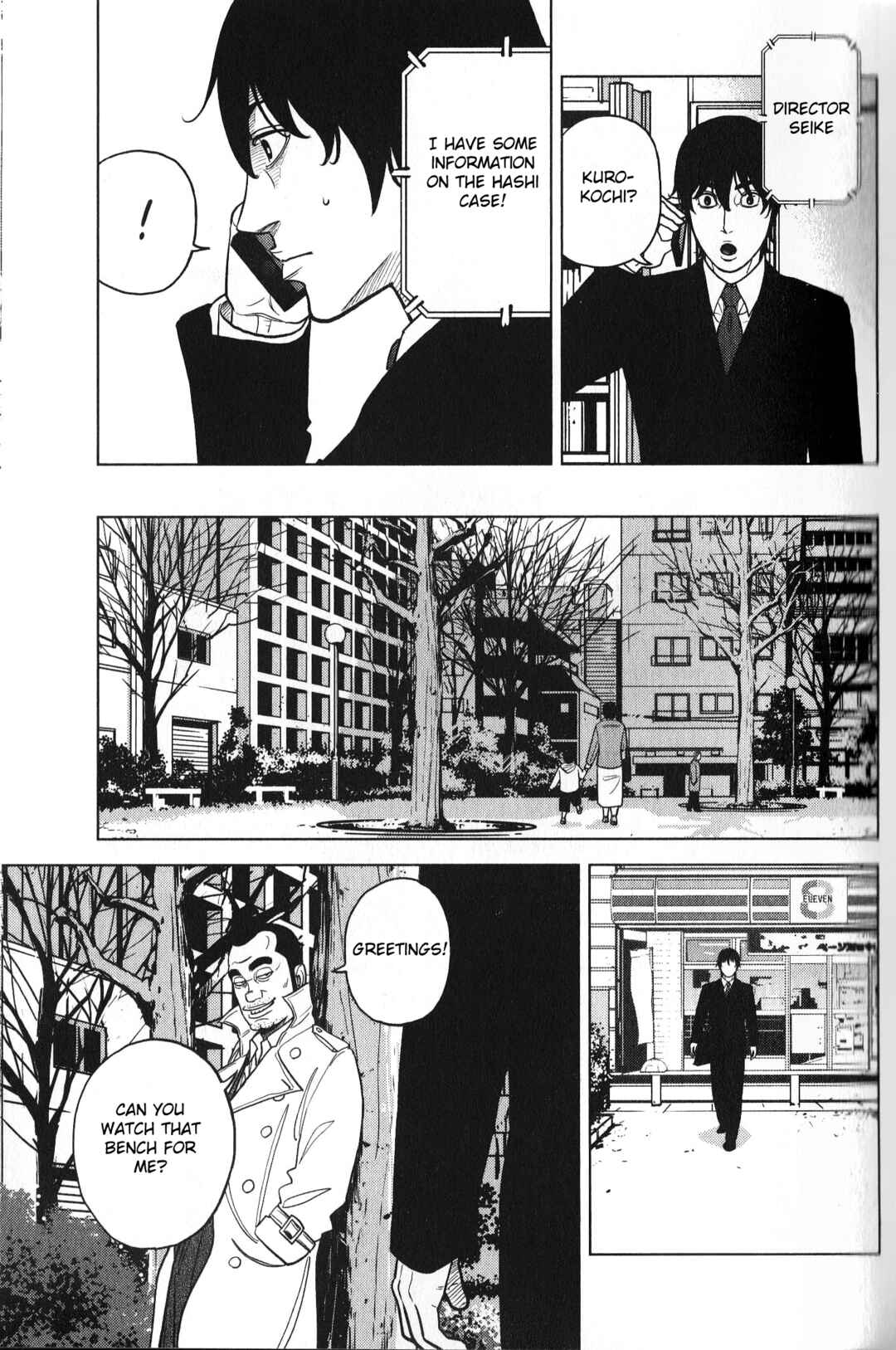 Page 7 Chapter 27 Inspector Kurokochi