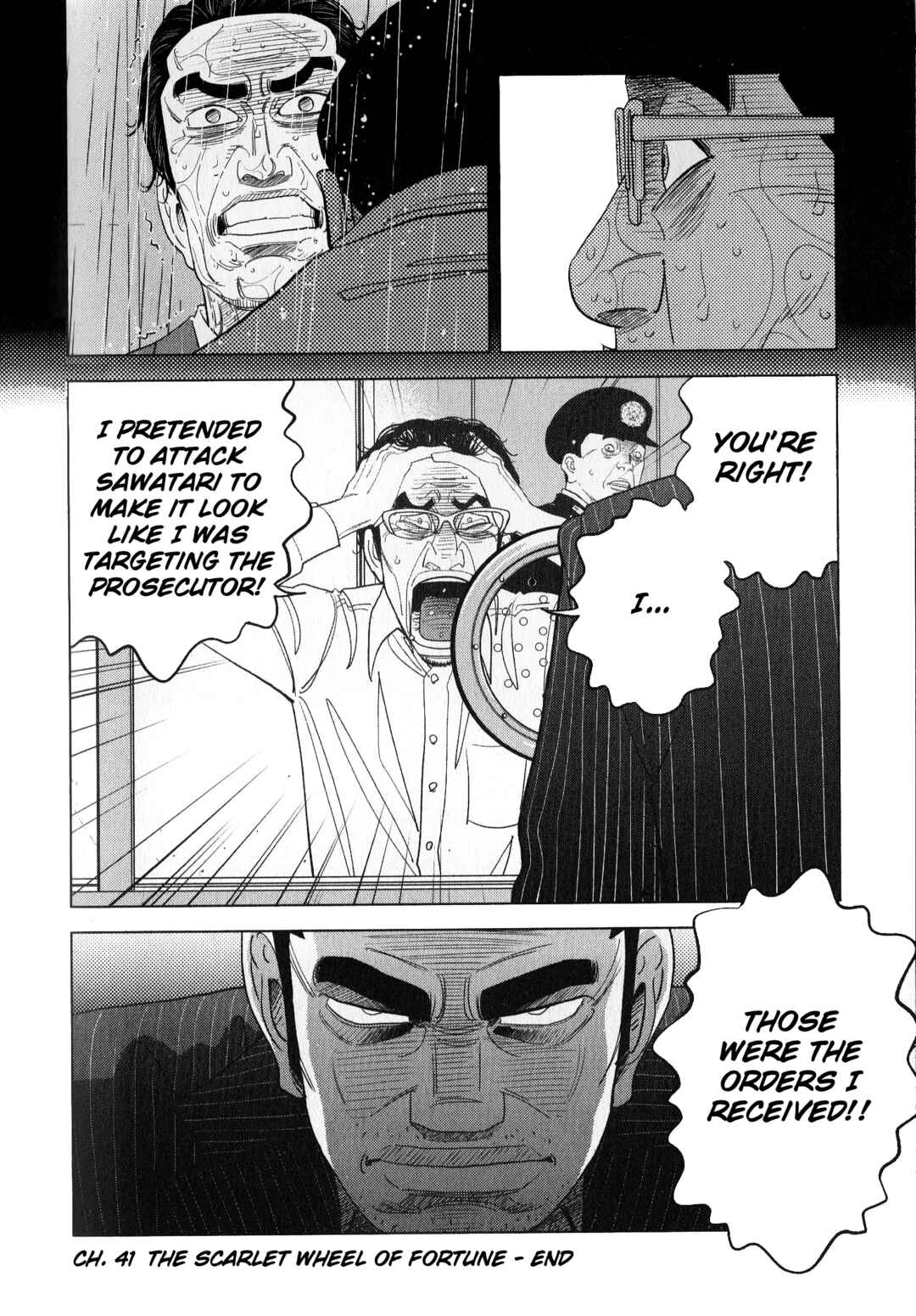 Page 18 Chapter 41 Inspector Kurokochi