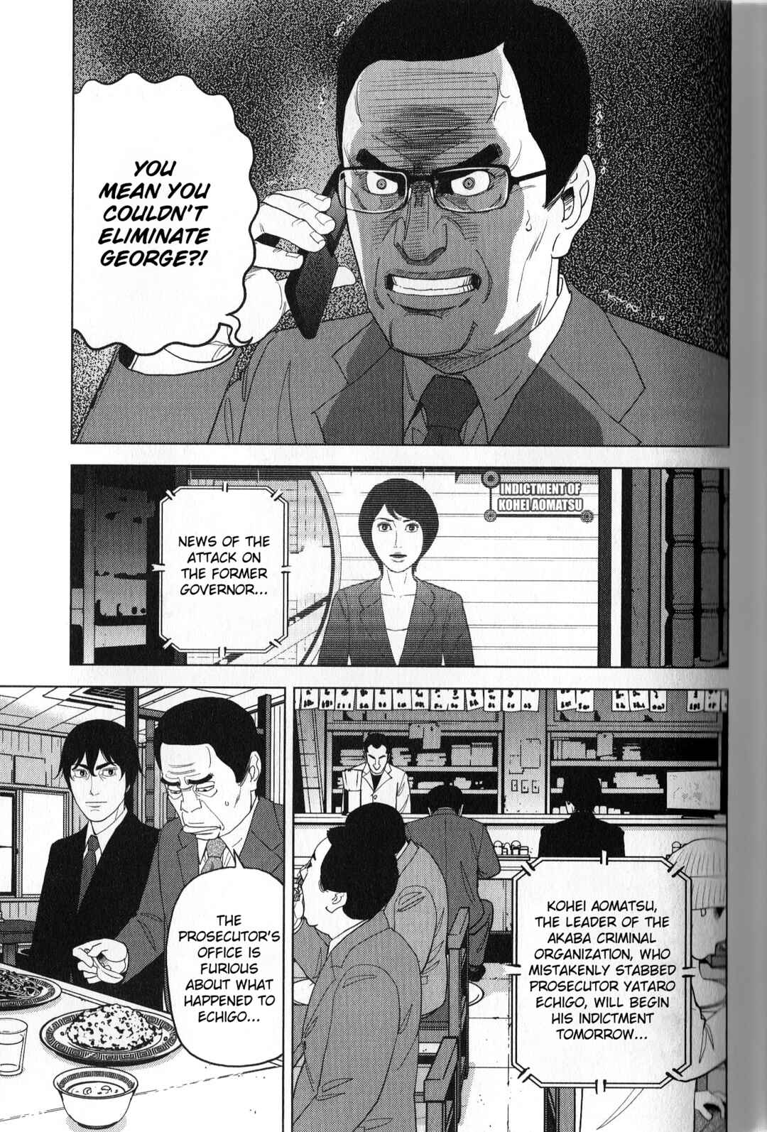 Page 9 Chapter 39 Inspector Kurokochi