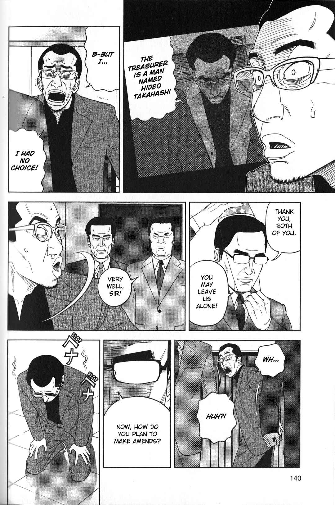 Page 6 Chapter 33 Inspector Kurokochi