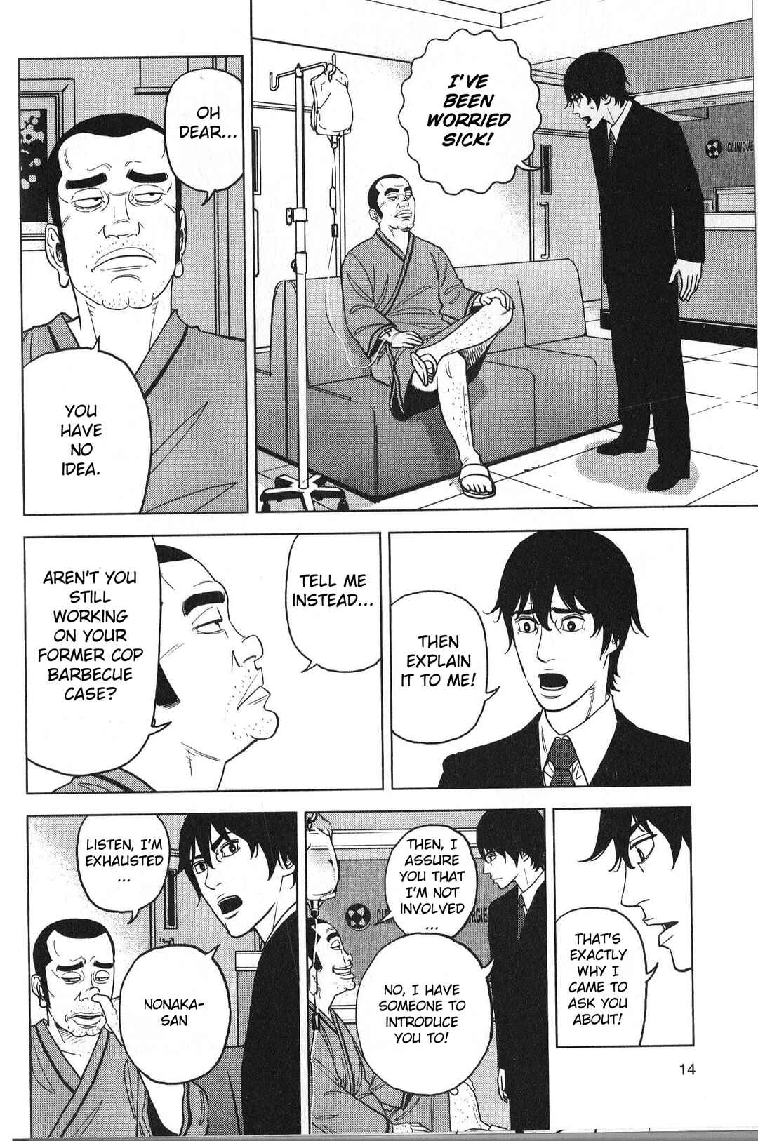 Page 16 Chapter 26 Inspector Kurokochi