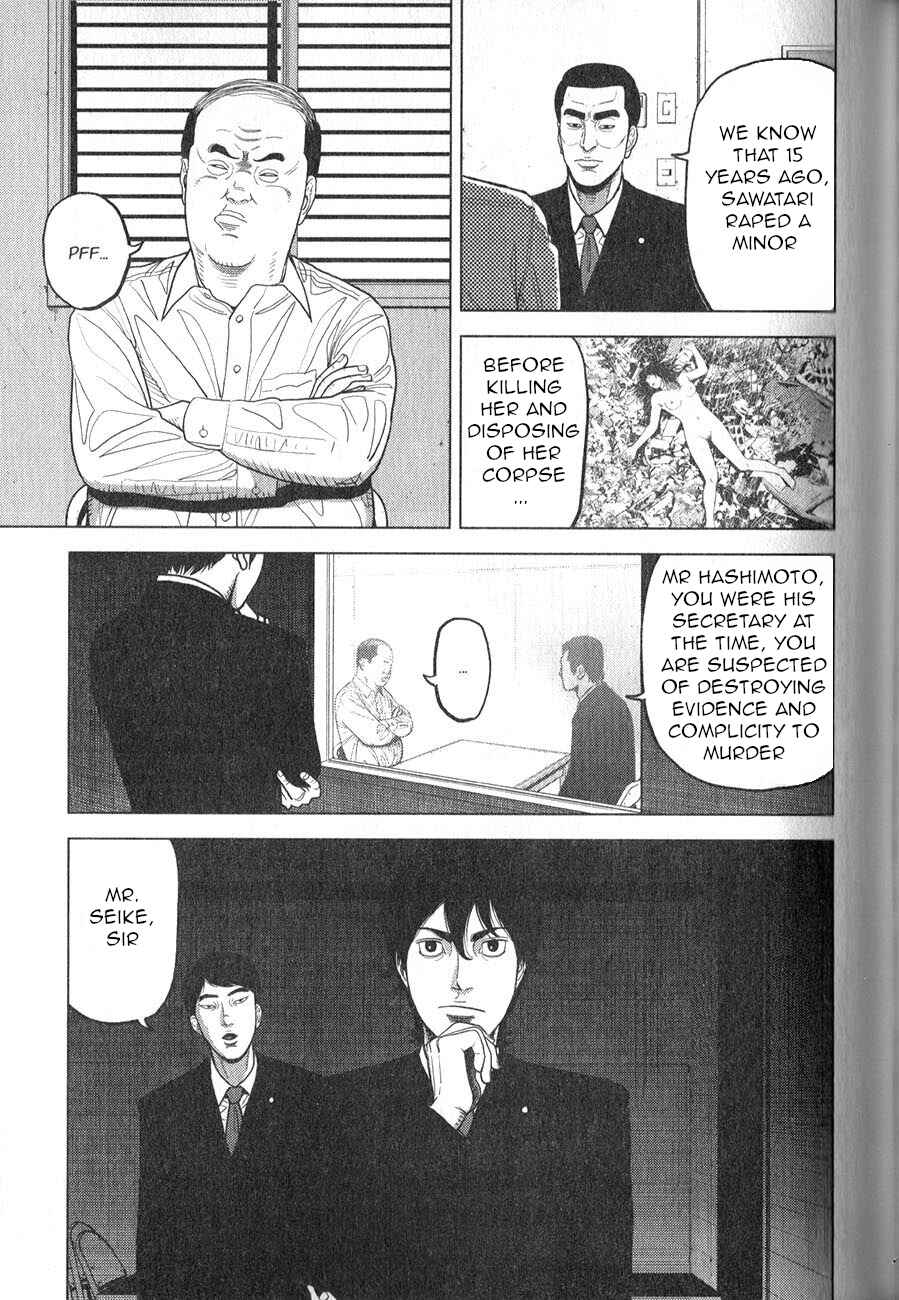 Page 10 Chapter 3 Inspector Kurokochi