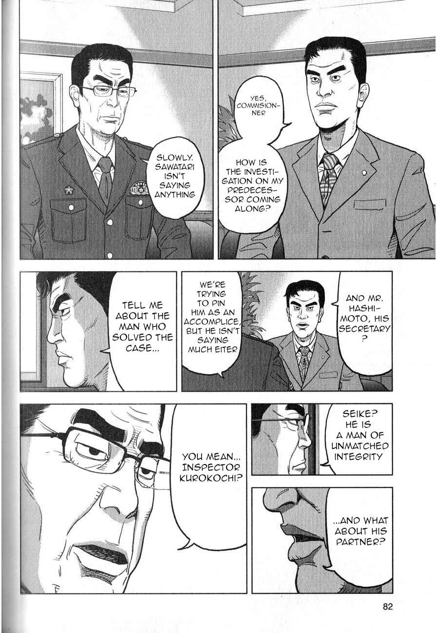 Page 13 Chapter 3 Inspector Kurokochi