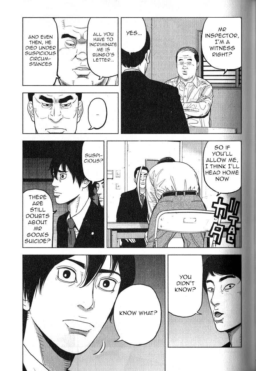 Page 14 Chapter 3 Inspector Kurokochi