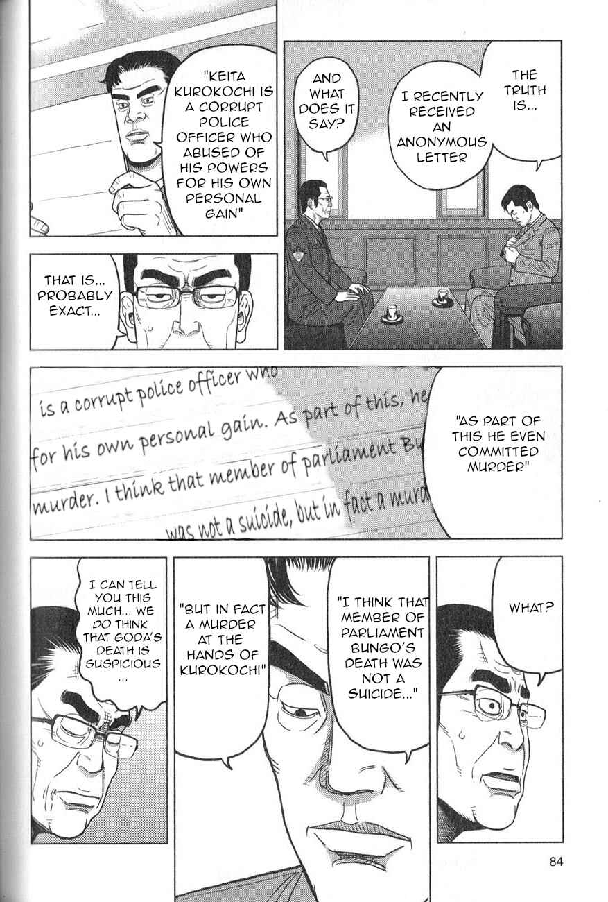 Page 15 Chapter 3 Inspector Kurokochi