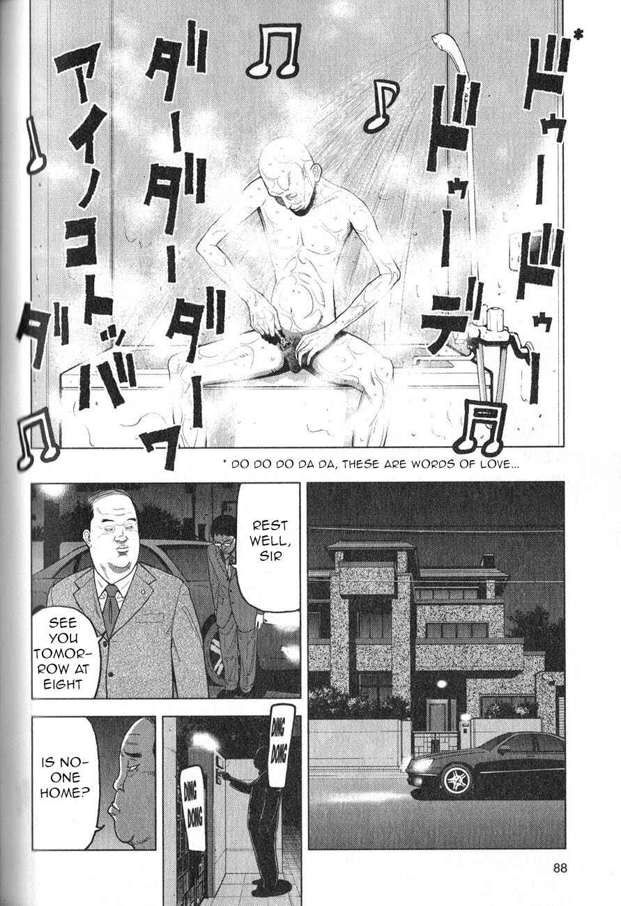 Page 19 Chapter 3 Inspector Kurokochi
