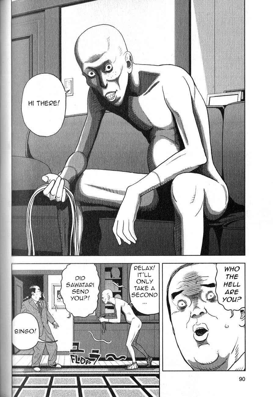 Page 21 Chapter 3 Inspector Kurokochi