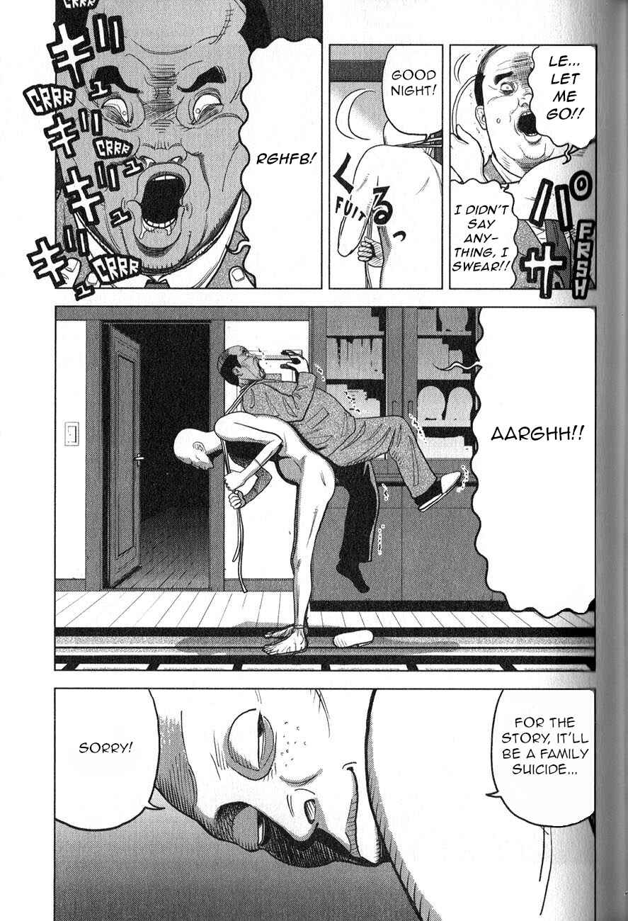 Page 22 Chapter 3 Inspector Kurokochi