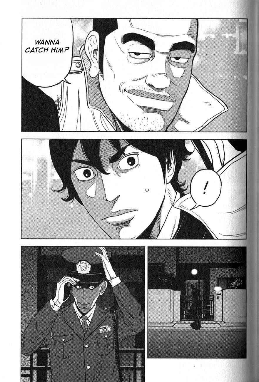 Page 24 Chapter 3 Inspector Kurokochi