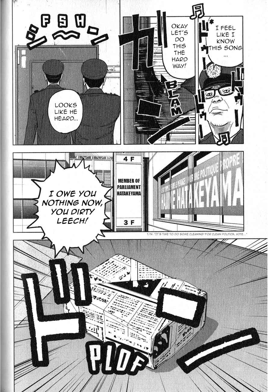 Page 3 Chapter 3 Inspector Kurokochi