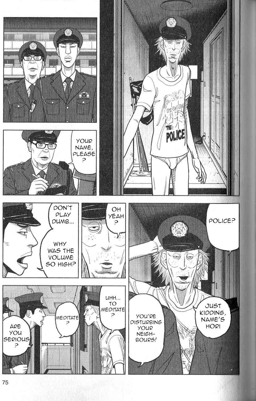 Page 6 Chapter 3 Inspector Kurokochi