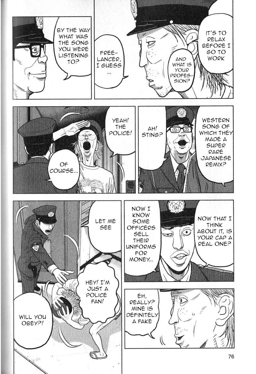 Page 7 Chapter 3 Inspector Kurokochi
