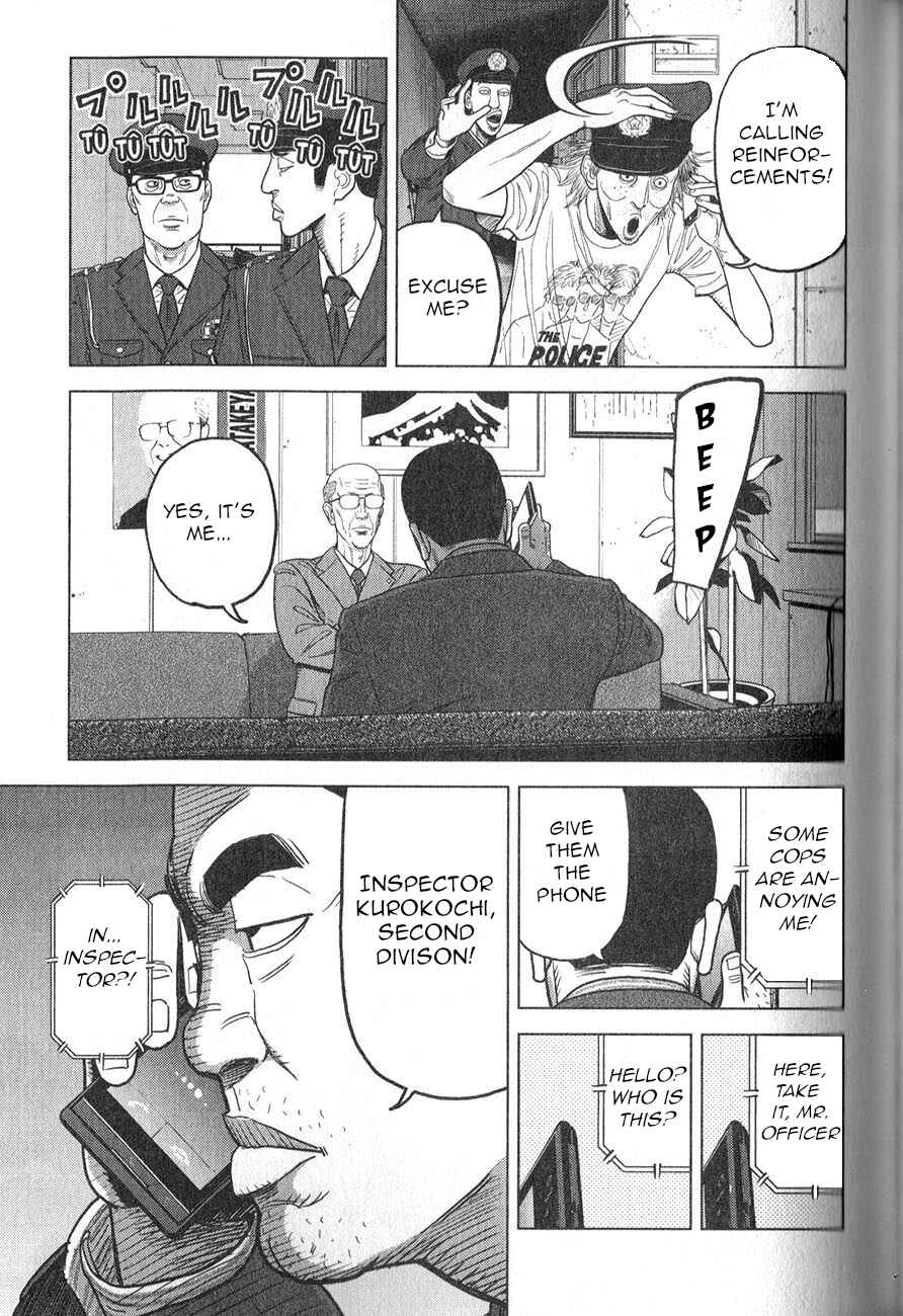 Page 8 Chapter 3 Inspector Kurokochi