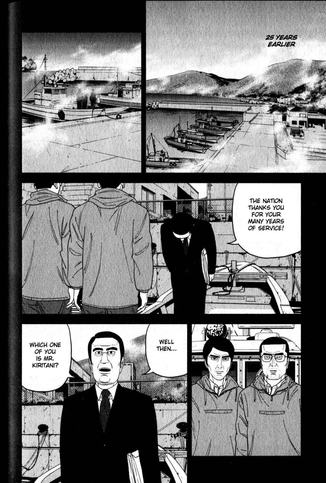 Page 12 Chapter 47 Inspector Kurokochi