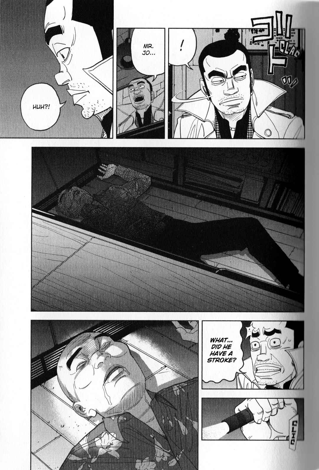 Page 17 Chapter 38 Inspector Kurokochi