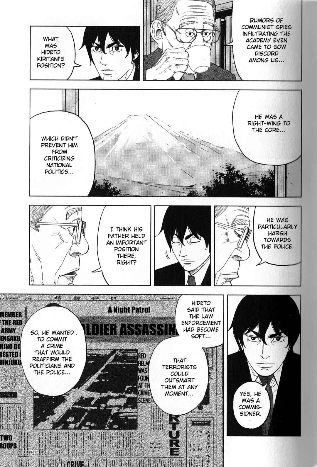 Page 5 Chapter 38 Inspector Kurokochi