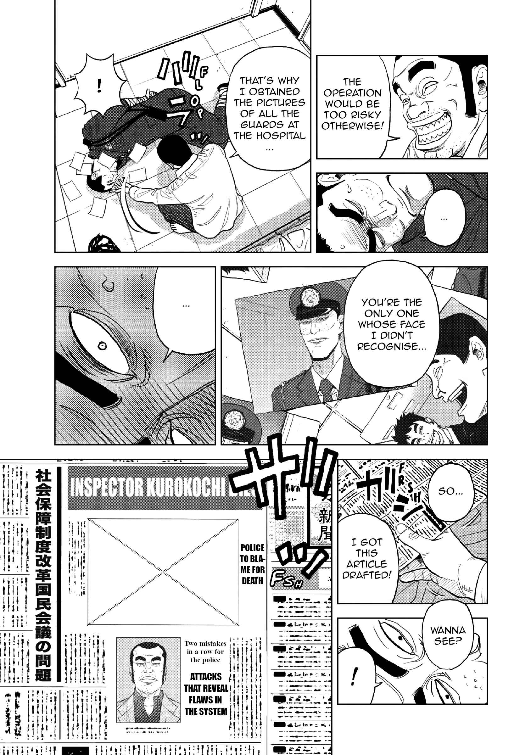 Page 16 Chapter 13 Inspector Kurokochi