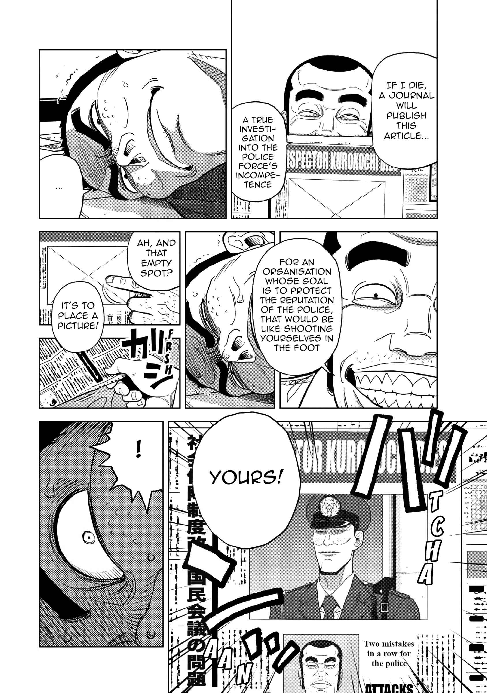 Page 17 Chapter 13 Inspector Kurokochi