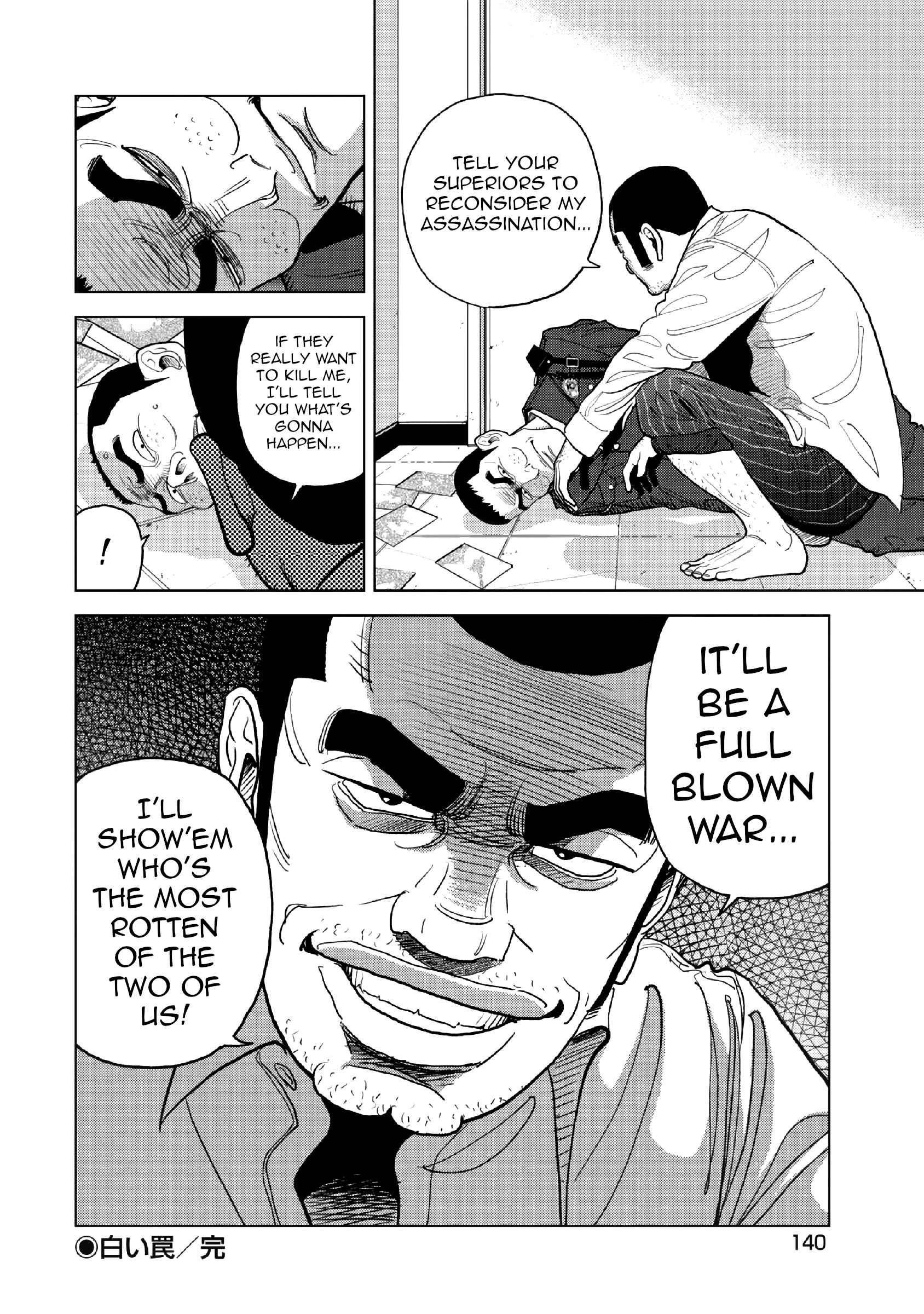 Page 19 Chapter 13 Inspector Kurokochi