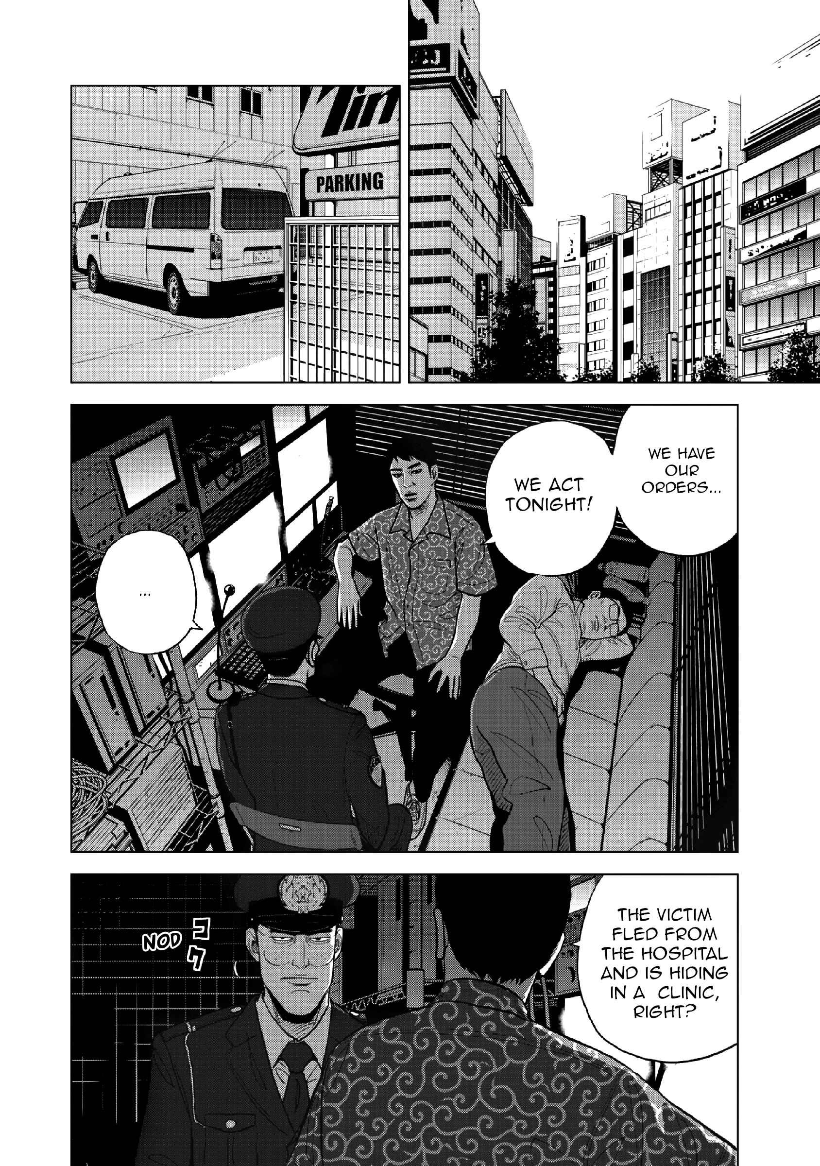 Page 5 Chapter 13 Inspector Kurokochi