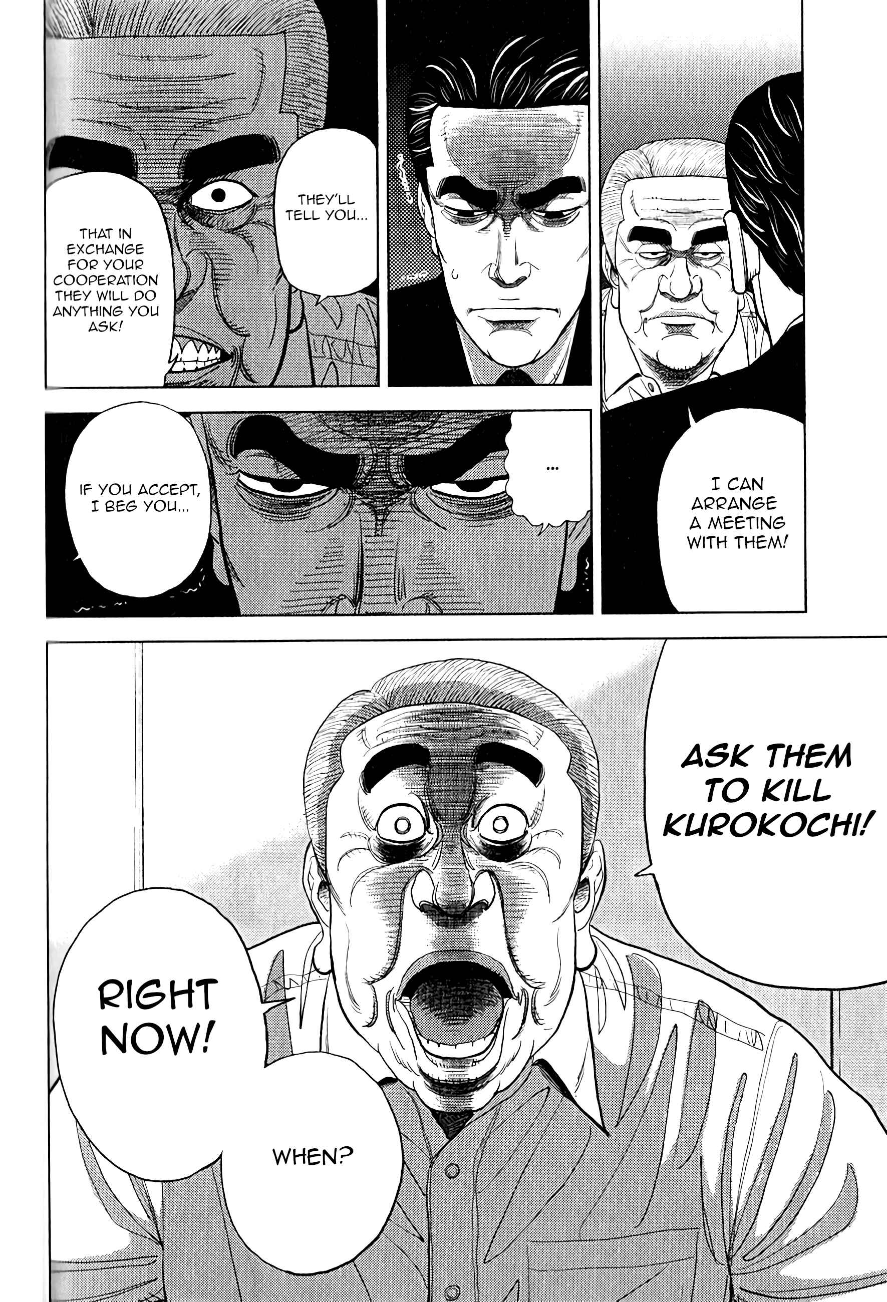 Page 23 Chapter 9 Inspector Kurokochi