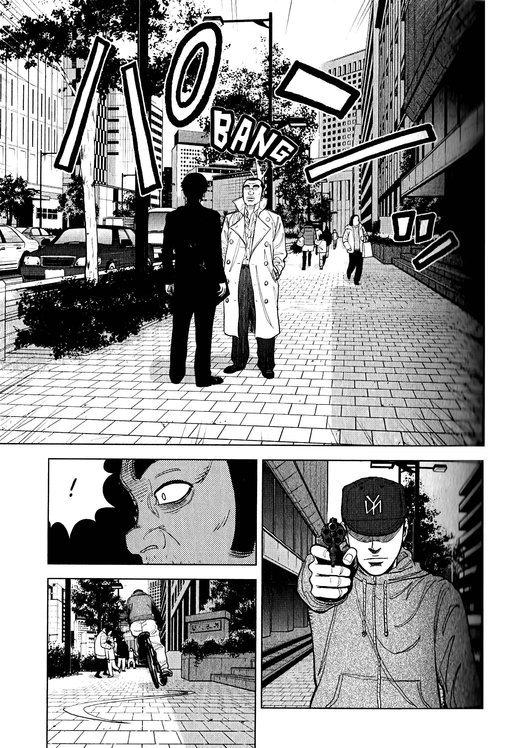 Page 26 Chapter 9 Inspector Kurokochi