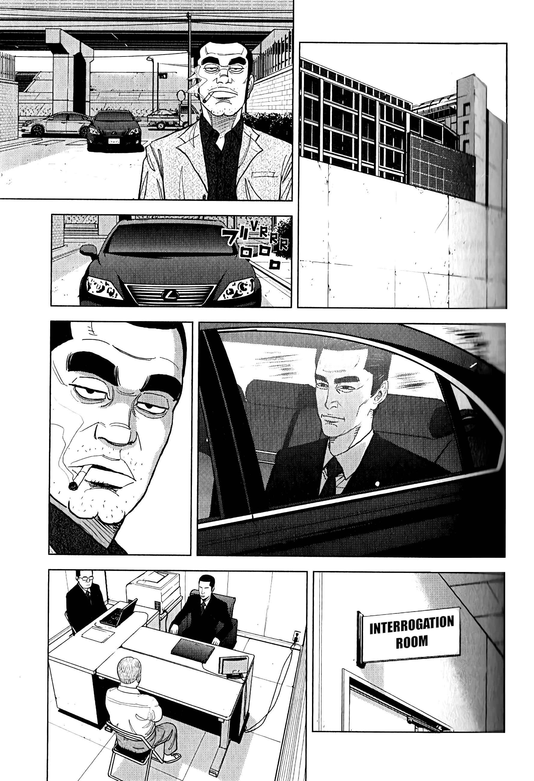 Page 6 Chapter 9 Inspector Kurokochi