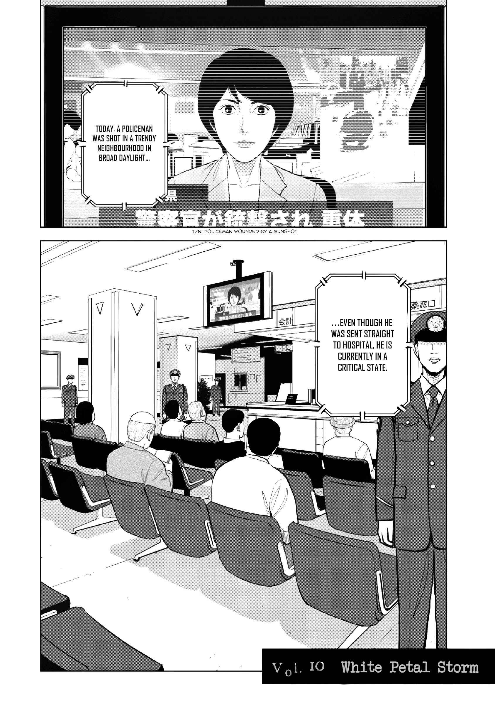 Page 3 Chapter 10 Inspector Kurokochi
