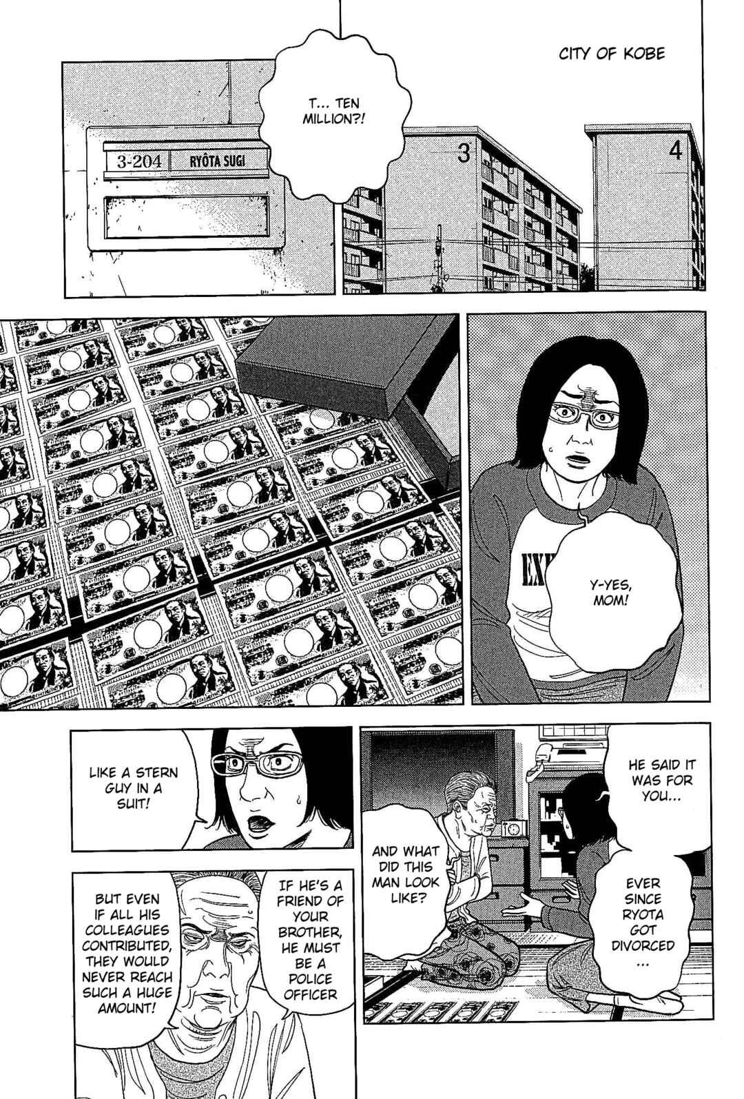 Page 5 Chapter 25 Inspector Kurokochi