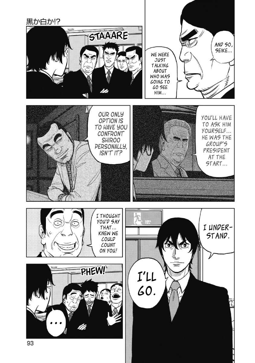 Page 11 Chapter 20 Inspector Kurokochi