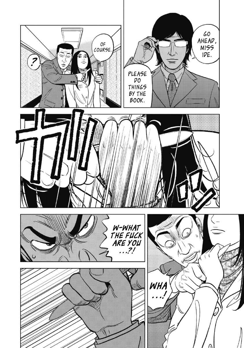 Page 14 Chapter 20 Inspector Kurokochi