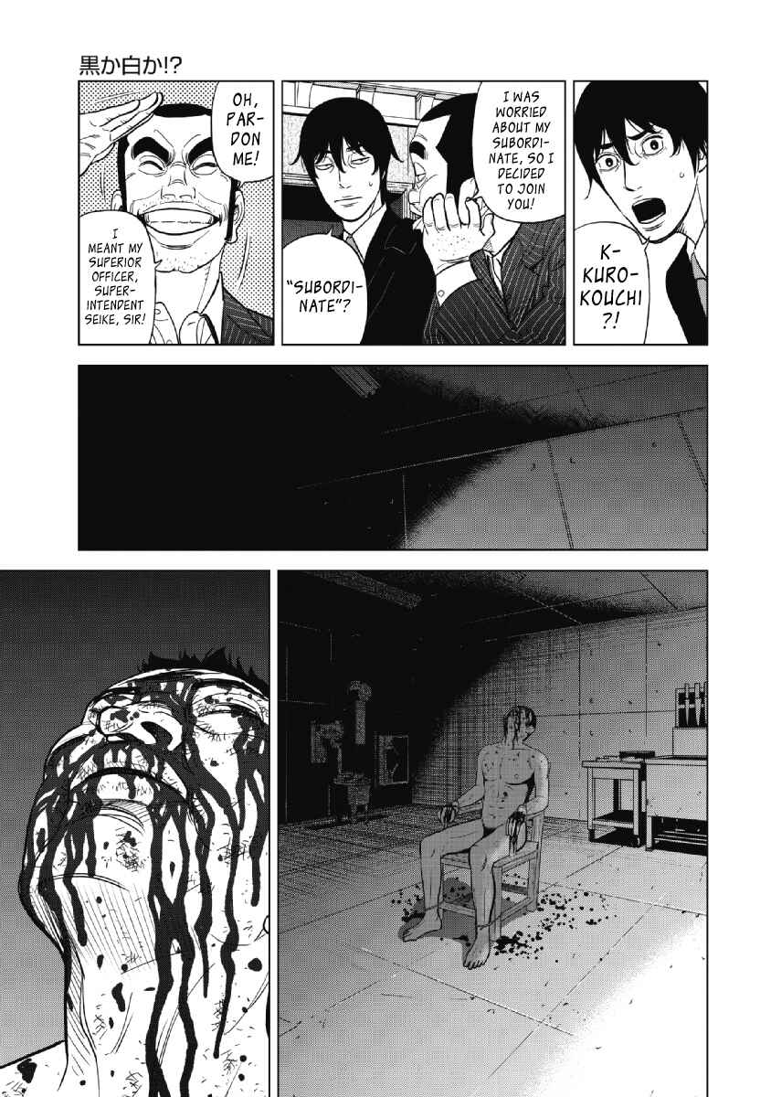 Page 17 Chapter 20 Inspector Kurokochi