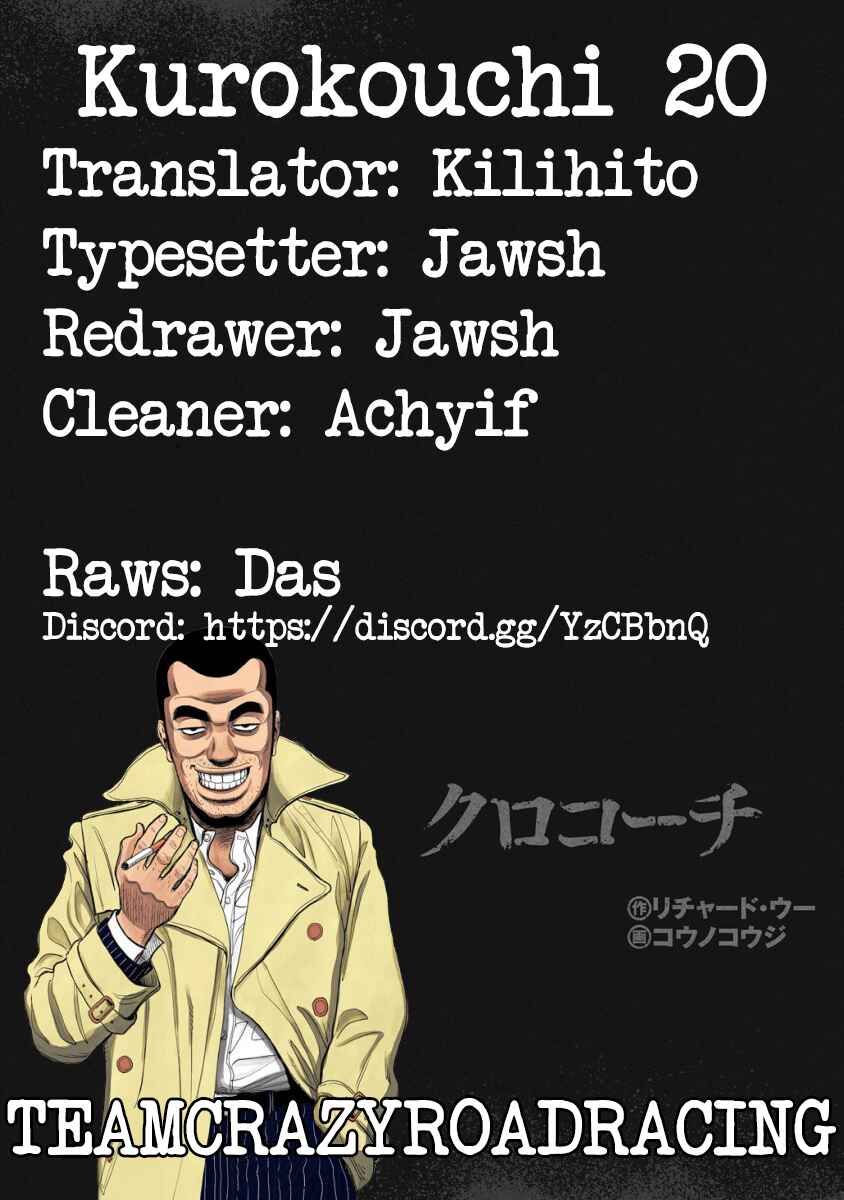 Page 19 Chapter 20 Inspector Kurokochi