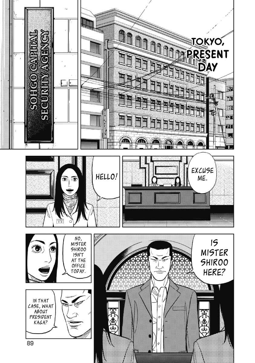 Page 7 Chapter 20 Inspector Kurokochi