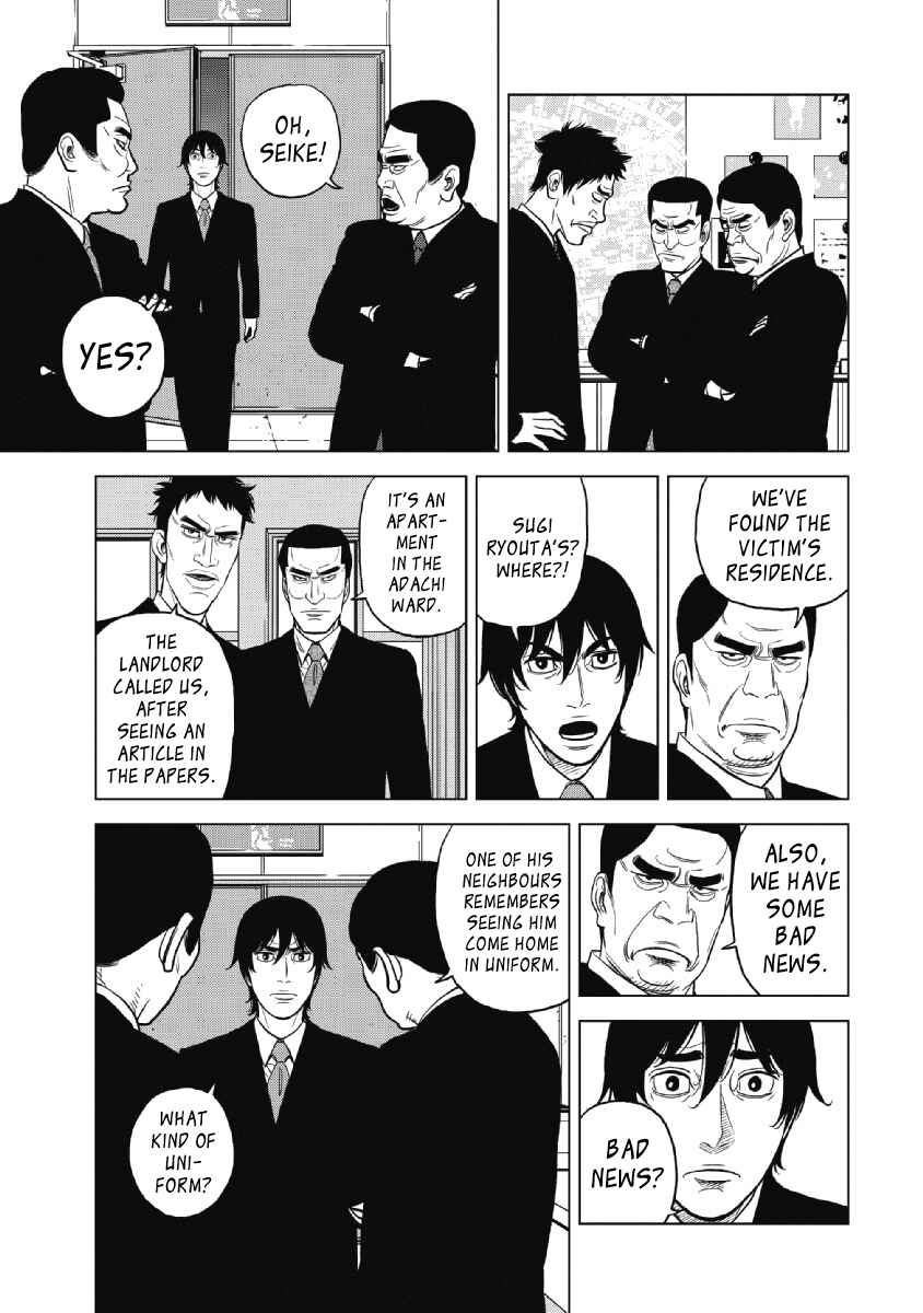 Page 9 Chapter 20 Inspector Kurokochi