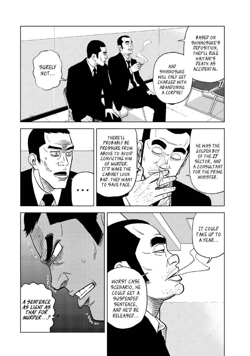 Page 17 Chapter 16 Inspector Kurokochi
