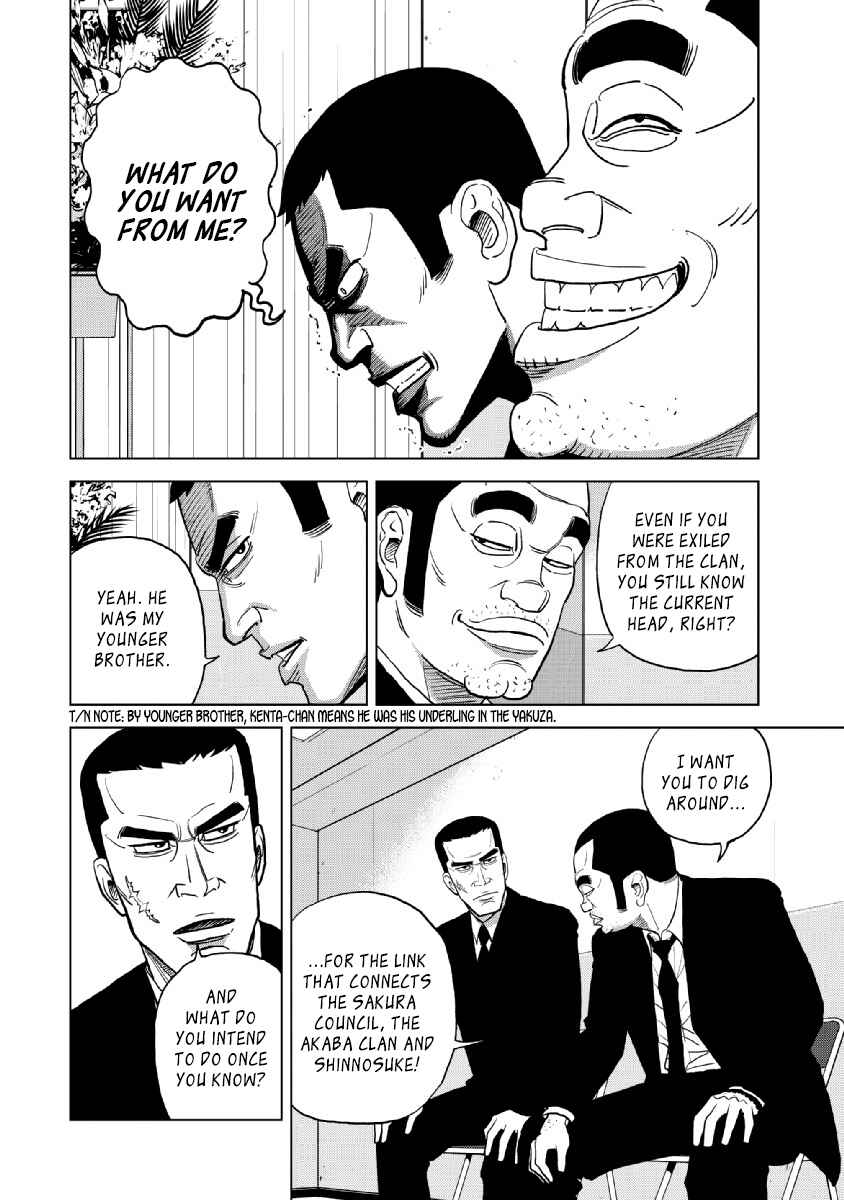 Page 21 Chapter 16 Inspector Kurokochi
