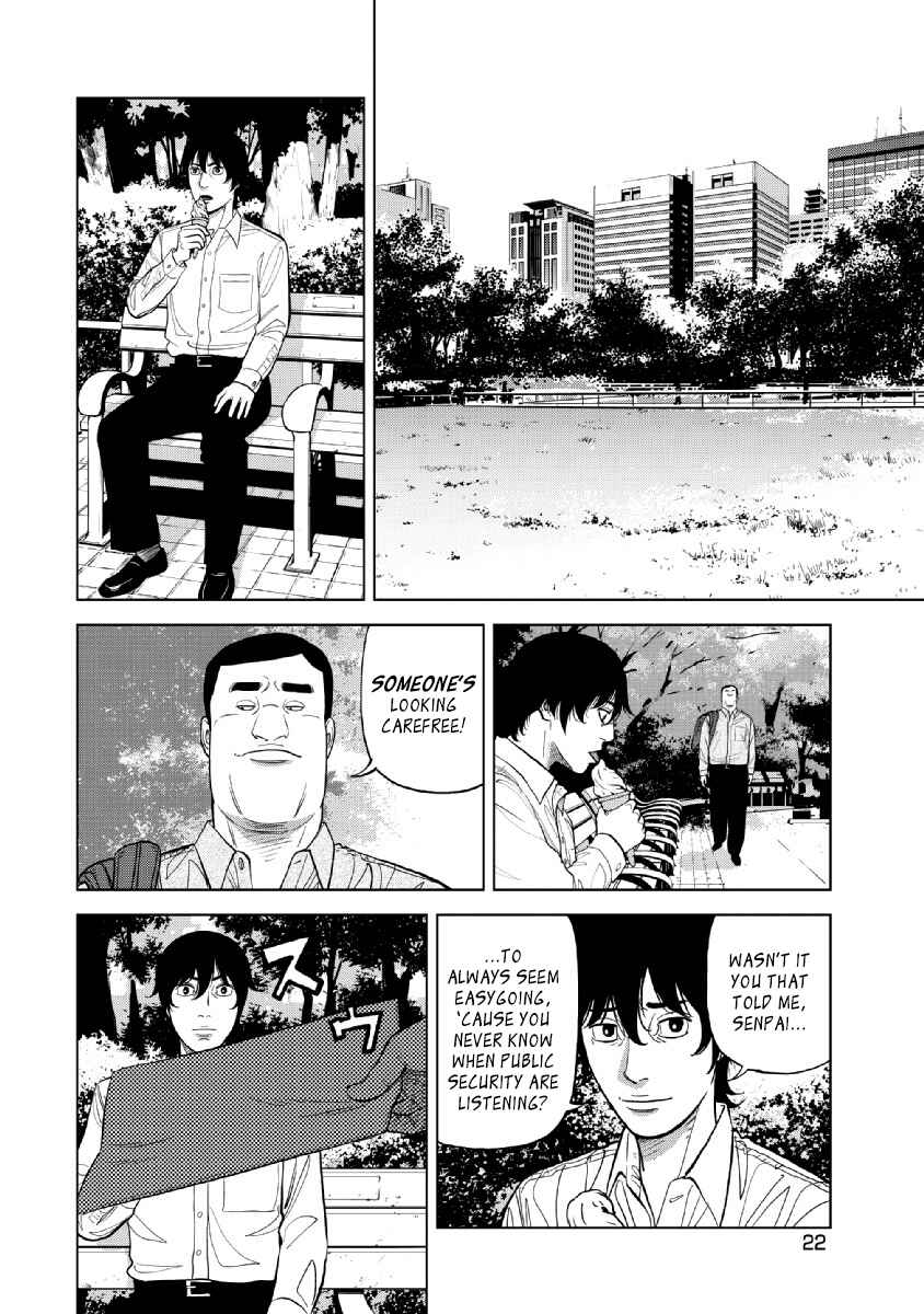 Page 23 Chapter 16 Inspector Kurokochi
