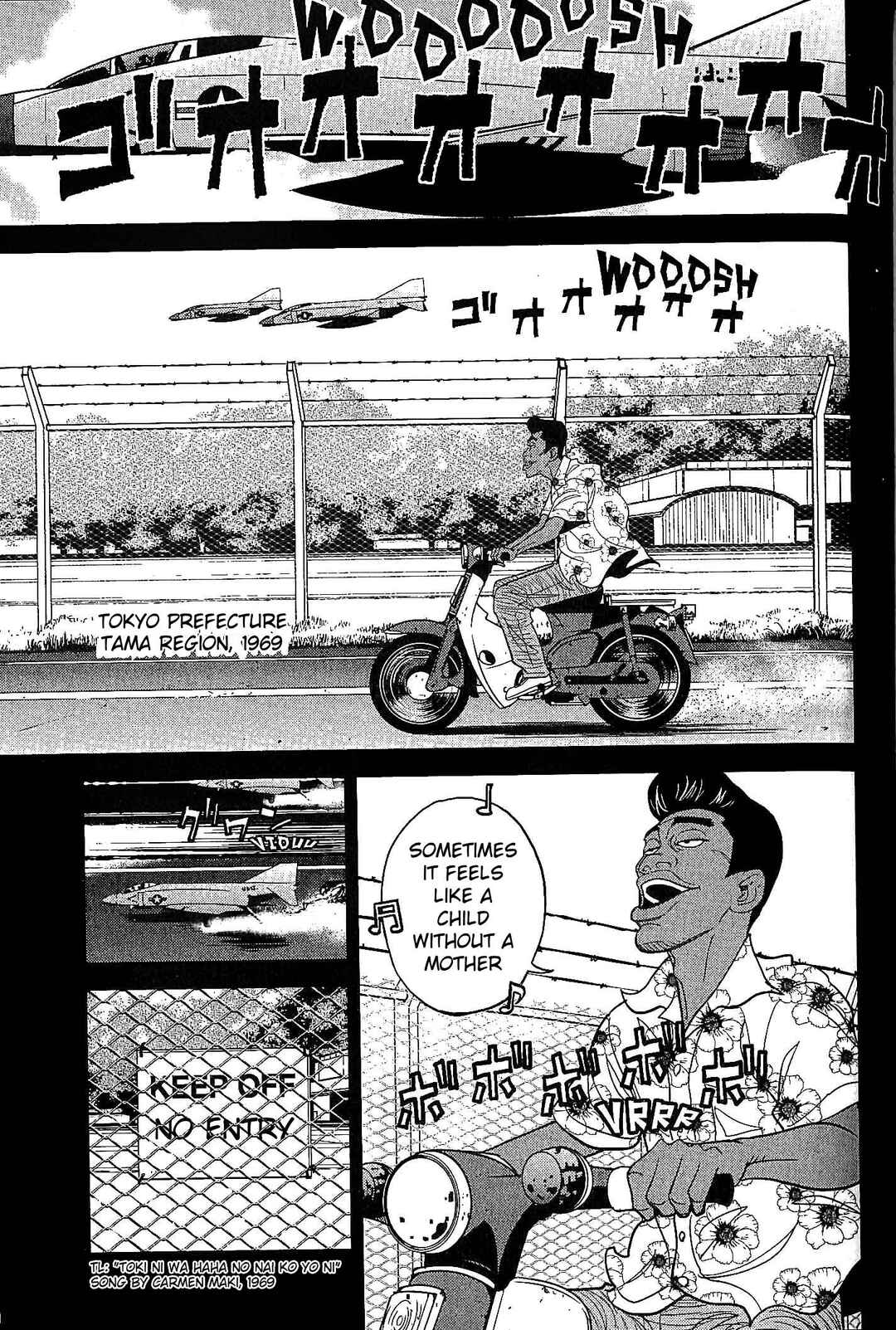 Page 1 Chapter 24 Inspector Kurokochi