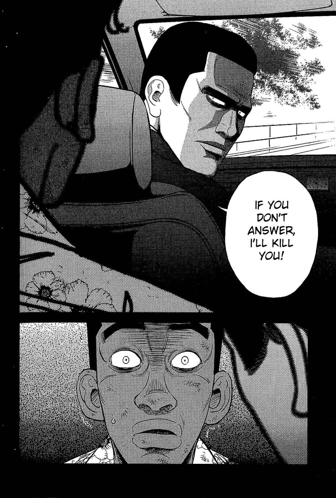 Page 8 Chapter 24 Inspector Kurokochi